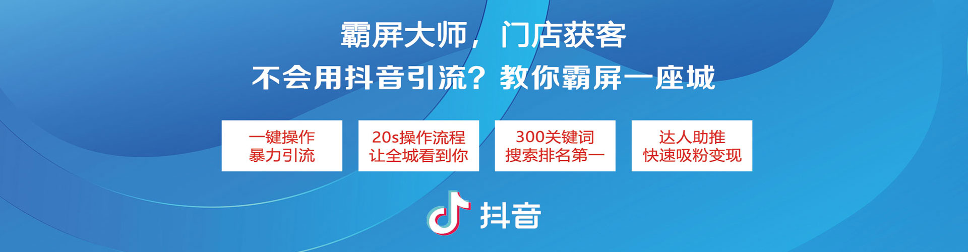 竹山百度推广优化